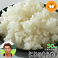 米 滋賀県彦根産 にじのきらめき 玄米 30kg 令和7年産 西村悟