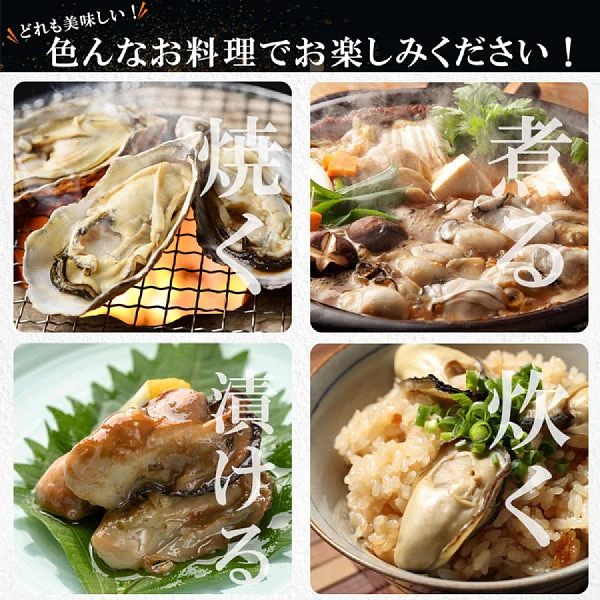 牡蠣 殻付き 冷凍 牡蠣 ＳＳサイズ４ｋｇ（約80粒）４キロ 送料無料！ 宮城県産 殻付き牡蠣 殻付き 殻付 カキ 加熱用 松島牡蠣屋 牡蛎 ＢＢＱ バーベキュー食材 海産物 牡蠣通販 「冷凍　牡蠣 ＳＳ４ｋｇ」