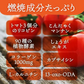 🩵女王様のすごい　トマトスープ／ダイエットトマトスープ／リコピン1個分／冷えるとゼリー状でお腹満足　ぷるるん姫