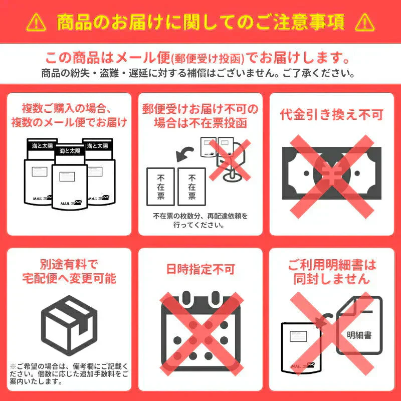 ＜鰹ふりだし×30包＞ 宮崎県産しいたけ使用