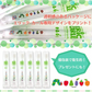 Ciベーシック『エリック・カール/はらぺこあおむし』 / Mふつう / 20本セット【メール便送料無料】
