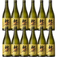 【送料無料】薩摩酒造  芋焼酎 かめ壺仕込み 枕崎 720ml×12本【北海道・東北・四国・九州・沖縄県は別途送料がかかります】