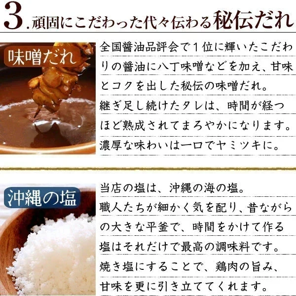頑固職人オススメ焼き鳥10本セット（2本入×5種類） 焼き鳥 やきとり 焼鳥 串焼き 国産 焼き鳥セット 焼鳥セット 10本 タレ味 塩味 お試し おつまみ 家飲み BBQ ミールキット 冷凍 冷蔵