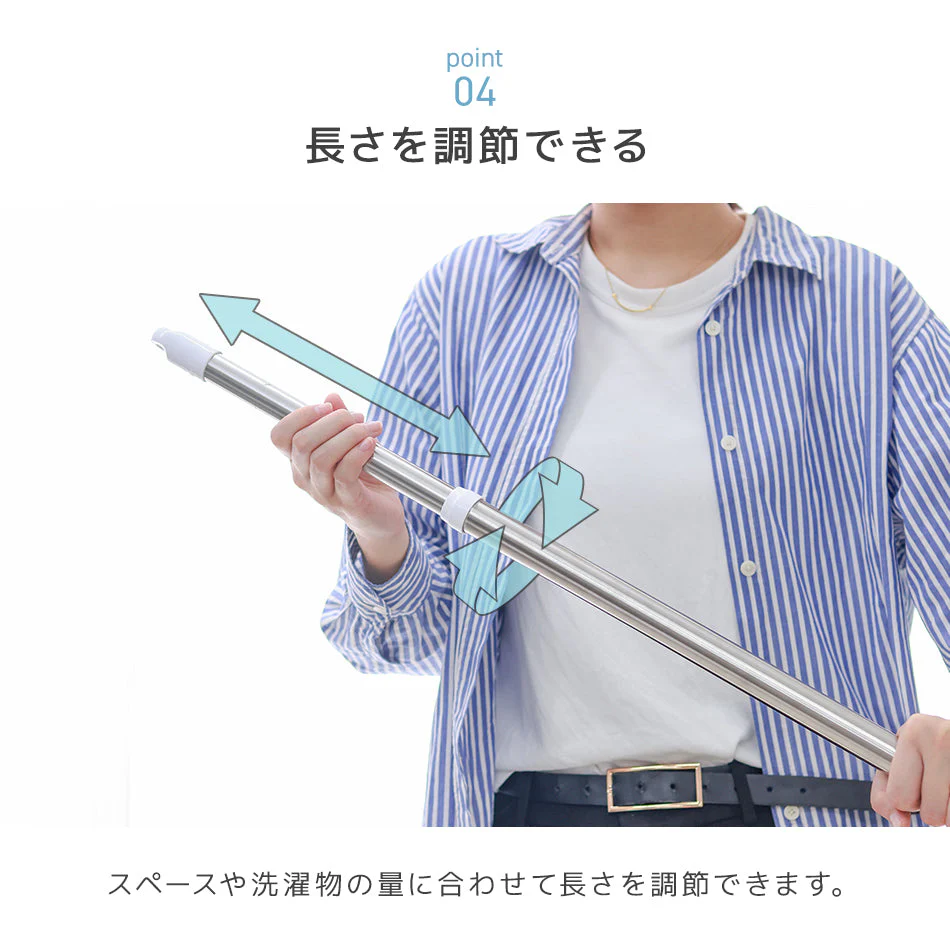 物干し竿 伸縮物干し竿 2.2m～3m ステンレス 伸縮 物干し 竿 物干し台用 ベランダ用 屋外用 室内 洗濯物干し 洗濯干し 布団干し 洗濯用品 一人暮らし 新生活 送料無料