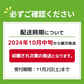 【終了】【10月中旬より順次出荷予定】剣淵産 男爵・レッドムーン 5㎏