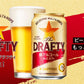 【送料無料】【アルコール0.7%】サッポロ The DRAFTY ザ ドラフティ 350ml×24本