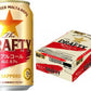 【送料無料】【アルコール0.7%】サッポロ The DRAFTY ザ ドラフティ 350ml×24本