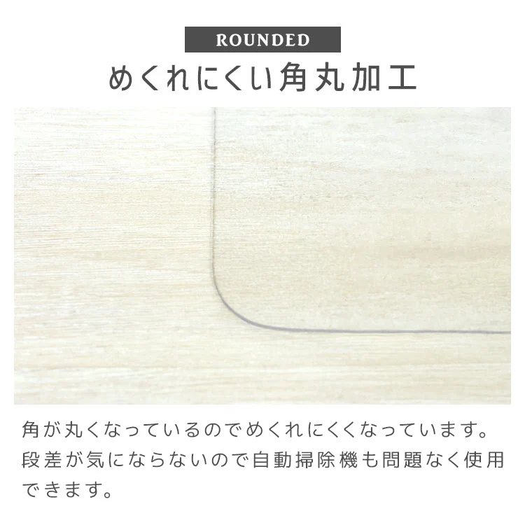 キッチンマット 透明 180cm 拭ける 透明キッチンマット 洗える おしゃれ 長い 北欧 60×180cm クリア 防水 撥水 PVC キッチン マット クリアマット 1.5mm 透明マット 保護シート 台所 カット可能 傷 キズ 凹み防止 床暖房対応
