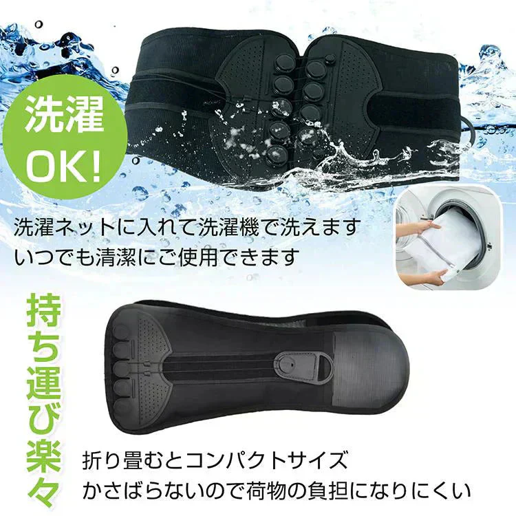 骨盤ベルト 「Mサイズ」 腰サポーター 腰楽ベルト サポートベルト 骨盤補正サポーター 姿勢矯正サポート 腰ベルト 産後 洗濯可 男女兼用 座り仕事 父の日