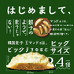 【公式】bibigo 王マンドゥ（王餃子）（肉＆野菜、キムチ）1kg 各1個の2個セット【冷凍】送料無料