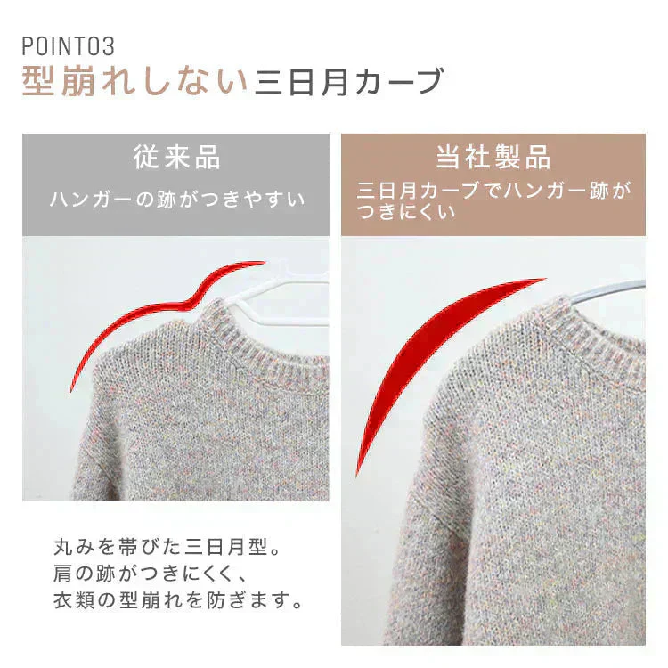 【クリーム】【30本セット】多機能 すべらない ハンガー おしゃれ ズボンハンガー ニット ハンガー スーツ ハンガー 型崩れ防止 肩 跡がつかない 物干し スリムハンガー 三日月 ハンガー 洗濯ハンガー 跡が付かないハンガー