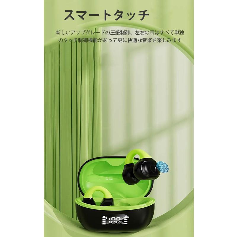 bluetooth イヤホン 耳を塞がない ワイヤレス ランニング オープンイヤー ワイヤレスイヤホン ジョギング イヤーカフイヤホン 耳掛け式 マイク 高音質 w624A(ホワイト+グレー)