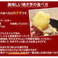 【10月中旬～下旬頃より順次出荷】紅はるか べにはるか 訳あり 1.5kg 送料無料 お取り寄せ さつまいも 熊本県産 サツマイモ 紅蜜芋 焼き芋 芋 いも