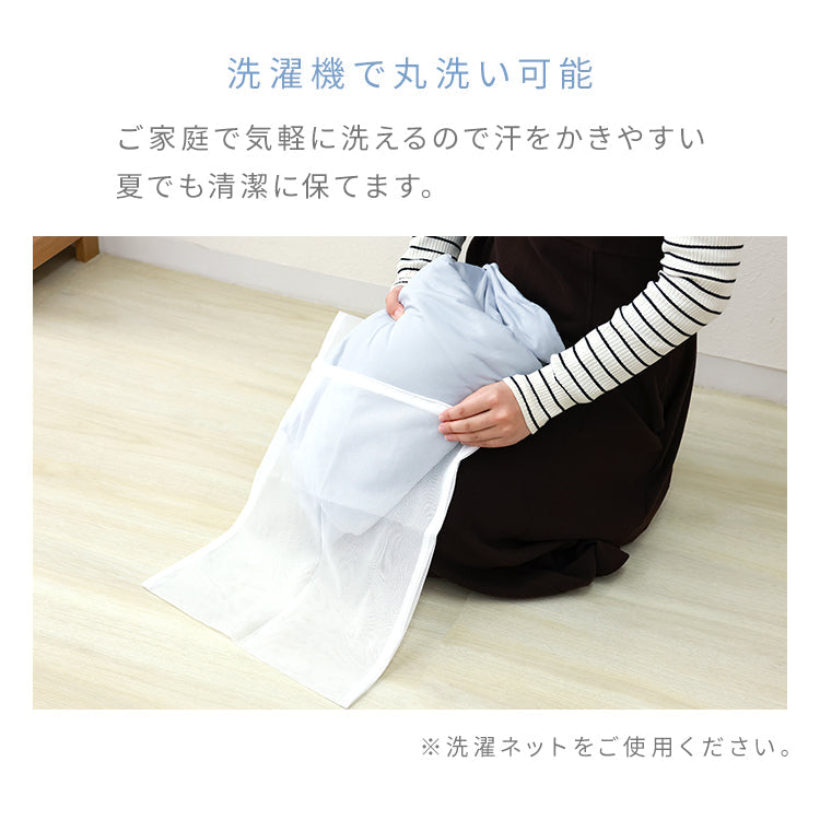 【ミルキーホワイト】ブランケット 夏用 冷感 シングル 140×190 接触冷感 肌布団 リバーシブル 冷感ブランケット ひざ掛け 膝掛け ひんやり タオルケット クールケット 掛け布団 洗える 夏用 ひんやり クール 涼感 涼しい 冷感寝具 涼感寝具