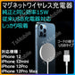 ワイヤレス充電器 マグネット usbタイプ iphone13 12 12Pro Max 12mini用 MagSafeシリコンケース対応充電器 磁気吸着 ワイヤレス急速充電器 最大15W