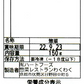 大根のそぼろ煮(10パック)