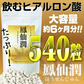 【大容量★約6ヶ月分】healthylife 鳳仙潤【飲むヒアルロン酸 飲む美容液 コラーゲン 美容サプリ プラセンタ プロポリスエキス】飲む ヒアルロン酸 飲む美容液 コラーゲン 美容サプリ プラセンタ サプリメント お徳用 おすすめ 人気 ランキング 効果 強力 最強 通販 日本製 国産 健康サプリ 健康食品