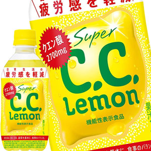サントリー スーパーC.C.レモン 350mlPET×48本［24本×2箱］［賞味期限：3ヶ月以上］北海道、沖縄、離島は送料無料対象外［送料無料］【3?4営業日以内に出荷】