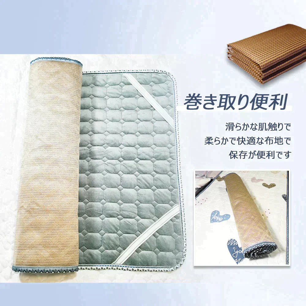 在庫一掃！敷きパッド 四季通用 両面使用可能 寝ござ / マットレス 接触冷感 丸洗いOK 涼感寝具 夏冬 ベッドカバー ボックスシーツ ベッドシーツ サイズ：100*200cm