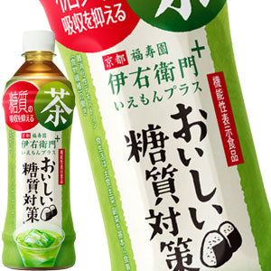 サントリー 伊右衛門プラス おいしい糖質対策 500mlPET×48本［24本×2箱］［賞味期限：3ヶ月以上］北海道、沖縄、離島は送料無料対象外［送料無料］【3?4営業日以内に出荷】