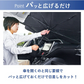【大サイズ】車 日よけ サンシェード 傘 折り畳み式 傘型 フロントガラス 車用パラソル 車中泊グッズ uvカット uv対策