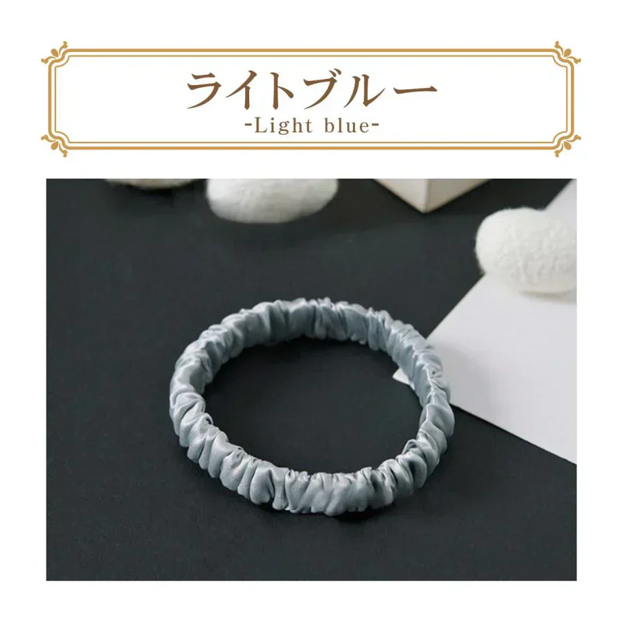 【ライトブルー】ヘアゴム シルク シュシュ シルク100% おしゃれ ヘアゴム ヘアーアクセサリー