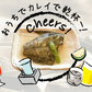 カレイの煮つけ(10パック)