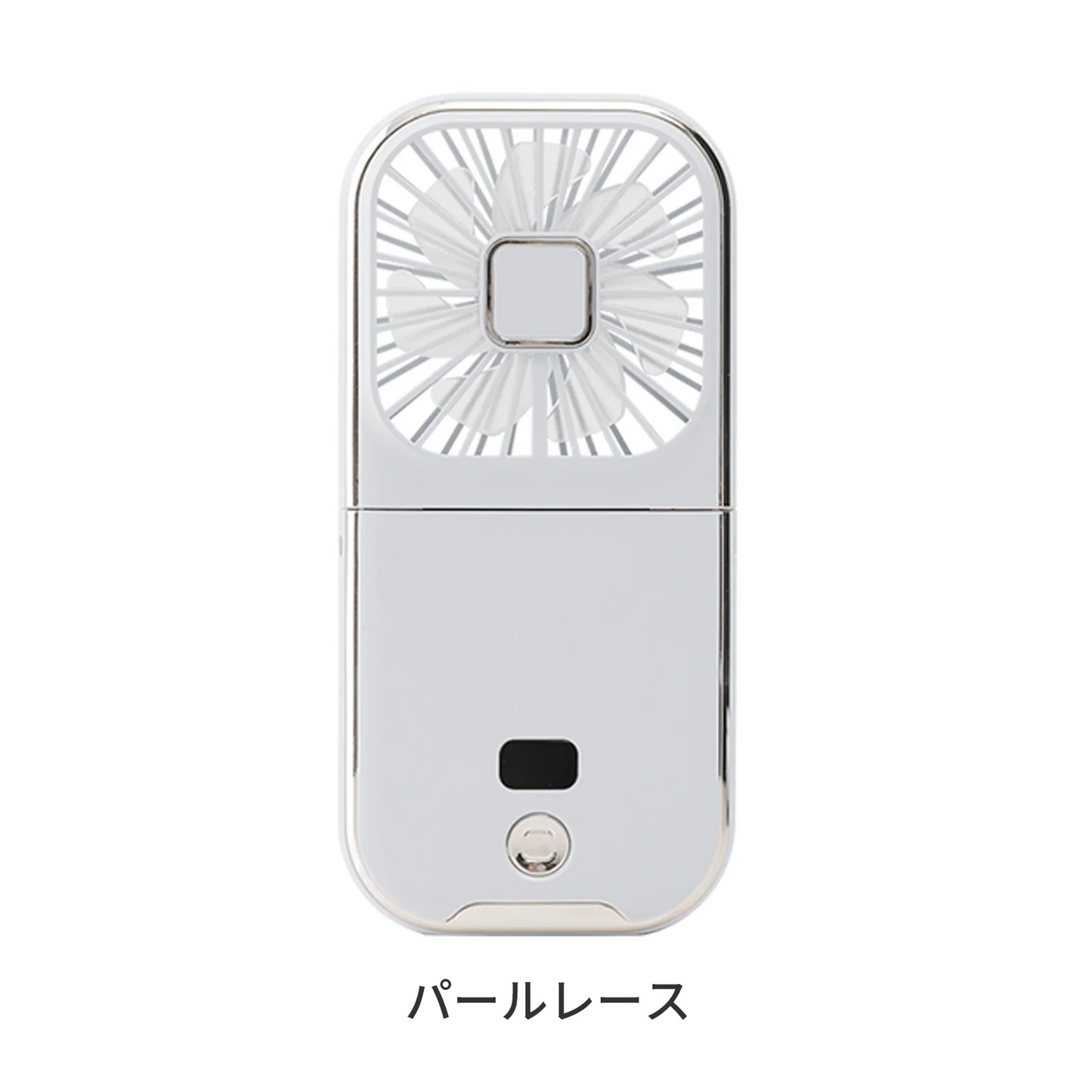 【2024高評価扇風機！】＼パールレース 1台／ハンディファン扇風機  首かけ 卓上扇風機 扇風機 首掛け ミニ扇風機 扇風機 卓上 小型扇風機 携帯扇風機 ネッククーラー 卓上5way小型 コンパクト ネックファン 静音 長時間 携帯扇風機