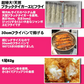 超超超特大！ジャンボエビフライ10尾(約700g)