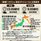 「生食用 殻付き 牡蠣 ８ｋｇ」生食用（56~140粒）生牡蠣 殻付き 牡蛎 牡蠣 殻付 宮城県産 松島牡蠣屋 カキ 海産物 魚介類 魚介 海鮮 母の日 父の日 送料無料 ＢＢＱ バーベキュー