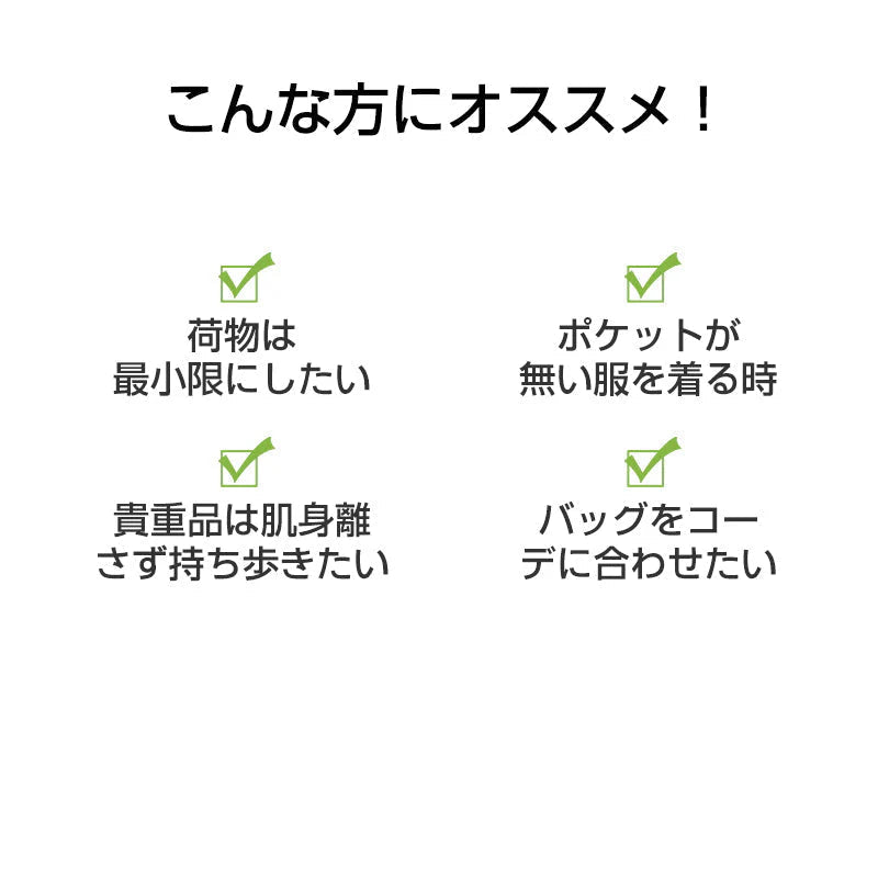 スマホポーチ ダークグリーン レディース ショルダー ベルト付き 入れたままバッグ タッチ操作 ポシェット スマホショルダー ケース レザー 財布 肩掛け iPhone スマートフォン