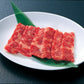 米澤紀伊國屋 「米沢牛 カルビ焼用 600g」 【送料込み】
