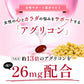 大豆イソフラボン《約1ヶ月分》アグリコン型 大豆イソフラボン 26mg ビタミンD 葉酸 サプリ サプリメント 女性サプリ1000円ポッキリ 送料無料【カウシェファーム収穫対象商品】