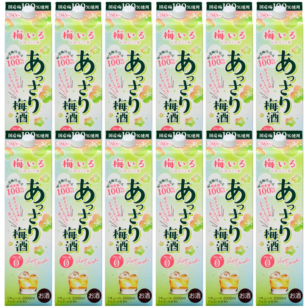 【送料無料】合同酒精 あっさり梅酒 2000ml 2L×12本 【北海道・沖縄県・東北・四国・九州地方は必ず送料が掛かります】