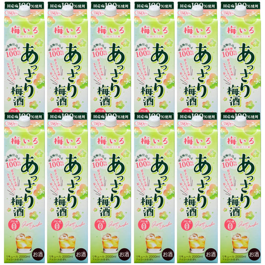 【送料無料】合同酒精 あっさり梅酒 2000ml 2L×12本 【北海道・沖縄県・東北・四国・九州地方は必ず送料が掛かります】