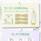 hugm ハグム ナチュラルシャンプー （ 茶の実オイル 椿オイル オールインワン ノンシリコン ノンパラベン 子ども ママ  ）