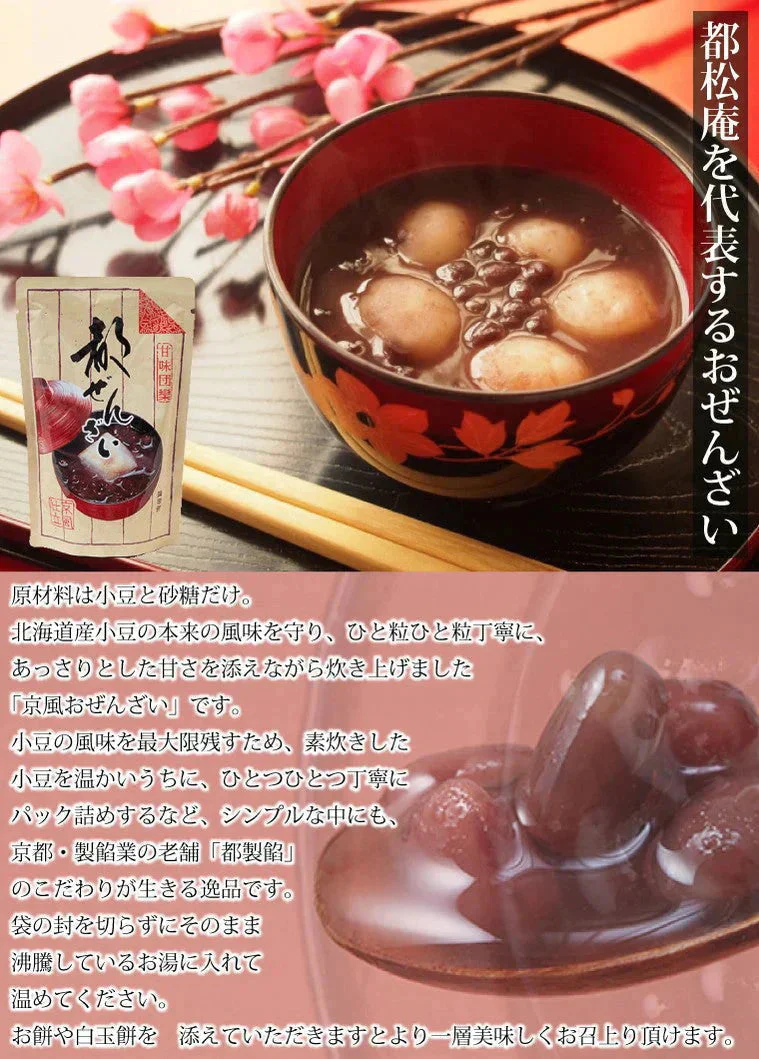 都ぜんざい 180g×3袋