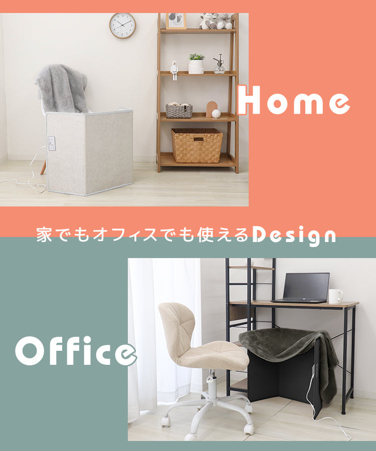 【ブラウン】【ブランケット付き】パネルヒーター 足元 ヒーター 省エネ 遠赤外線 折りたたみ おしゃれ 足元ヒーター デスクヒーター 足元暖房 フットヒーター 足 ヒーター 足元 電気ヒーター こたつ 暖房 あったか デスク 冷え対策 寒さ対策