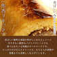 絶品ロールケーキ ロールケーキ 【みたらし団子の】ロールケーキ 焦香（こがれこう） あかねロール 1本  [ 誕生日 バースデーケーキ 誕生日ケーキ お祝い 贈り物 サプライズ ギフト 内祝い お取り寄せスイーツ 人気 ランキング 通販 ]