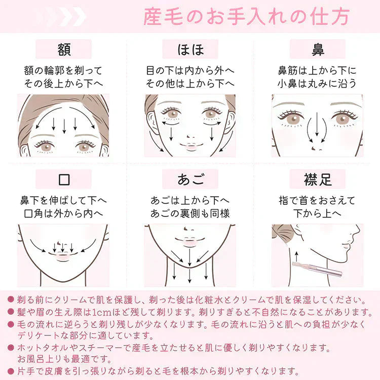 レディースシェーバー 「ピンク」 眉毛 うぶ毛 襟足 電動 シェーバー 美肌 レディース スリム 単四 zk204-pi
