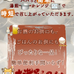 うま得セット