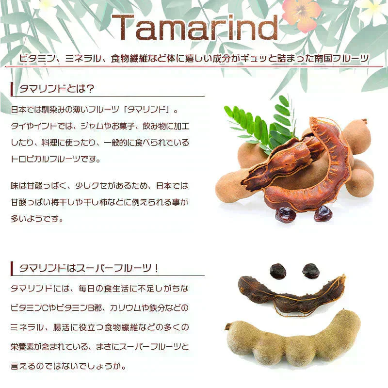 ＜パッションバナナサンド 200g＞ バナナチップス ドライフルーツ ジャム