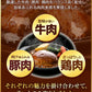総重量1,520g! お肉5種 バラエティセット 肉 豚肉 鶏肉 ハンバーグ 5種 大容量 肉 福袋 切り落とし 豚ミンチ 国産 豚 ミンチ うまかチキン 若鶏 モモ肉 むね肉 デミグラス  7-14営業日以内に発送予定（土日祝除く）