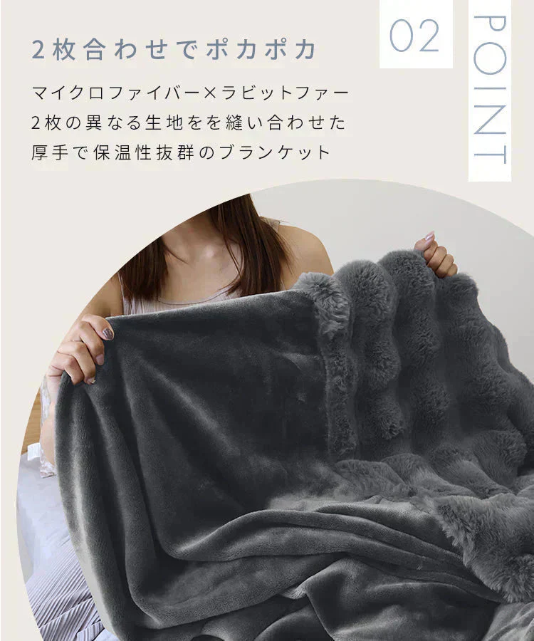 【XSサイズ】【ブラウン】毛布 ふわとろ毛布 もこもこ毛布 ブランケット 2枚合わせ あったか 暖かい 厚手 洗える モコモコ とろとろ ふわふわ シングル セミダブル ダブル ハーフ ふわもこ ひざ掛け 掛け毛布 ラビットファー ソファーカバー おしゃれ こたつ布団 こたつ コタツ 炬燵 長方形 大判