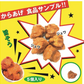 食品サンプル 本物そっくり 【唐揚げ 5個セット】 からあげ 実物大 唐揚 おままごと
