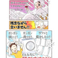 【カウシェ特別価格】8年タオル バスタオル2枚同色［シルバー］1000匁[M便 1/1]