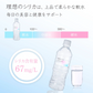 シリカ水 500ml 24本 高濃度シリカ水 シリカウォーター 理想のシリカ ミネラルウォーター ケイ素水 天然水 天然シリカ 水 軟水 国産 鳥取県産