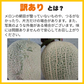 ＜数量限定＞【1玉入り】訳あり 富良野産赤肉メロン ｜ 中玉（1玉1.6kg以上） 送料無料【ゲリラセール】