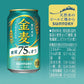【全国一律送料無料】サントリー 金麦 糖質75％オフ 350ml×2ケース/48本 YTR