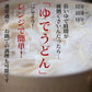 送料無料 讃岐のカレーうどん4食 カレーソース付き ゆでうどん 長期保存 食品 讃岐うどん お試し 取り寄せ ご当地グルメ